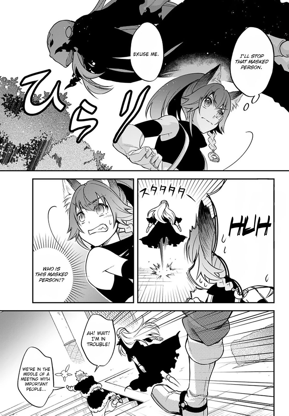 Page 9 of Chapter 31