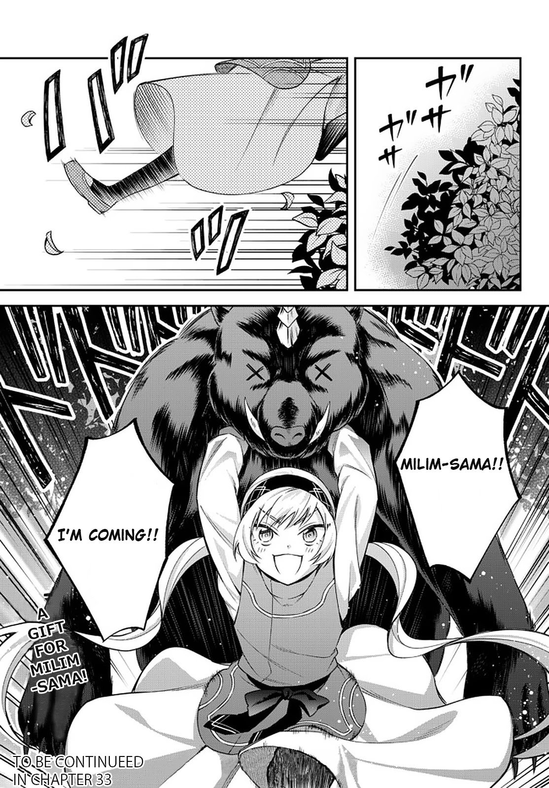Page 20 of Chapter 32