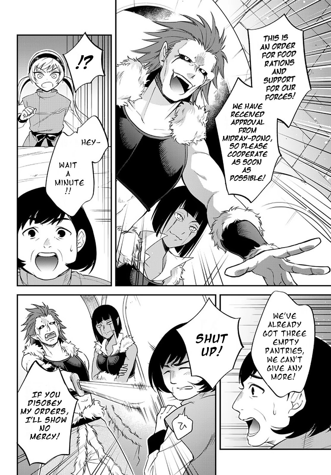 Page 12 of Chapter 33.1