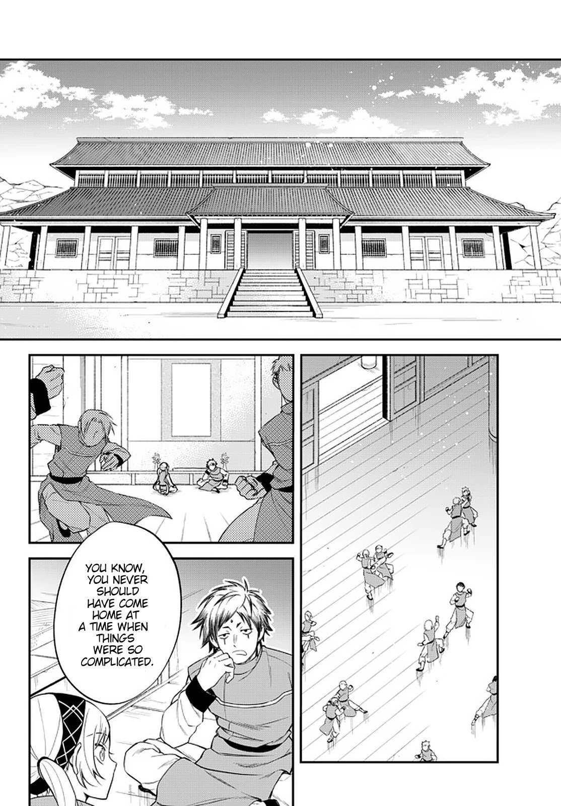 Page 16 of Chapter 33.1