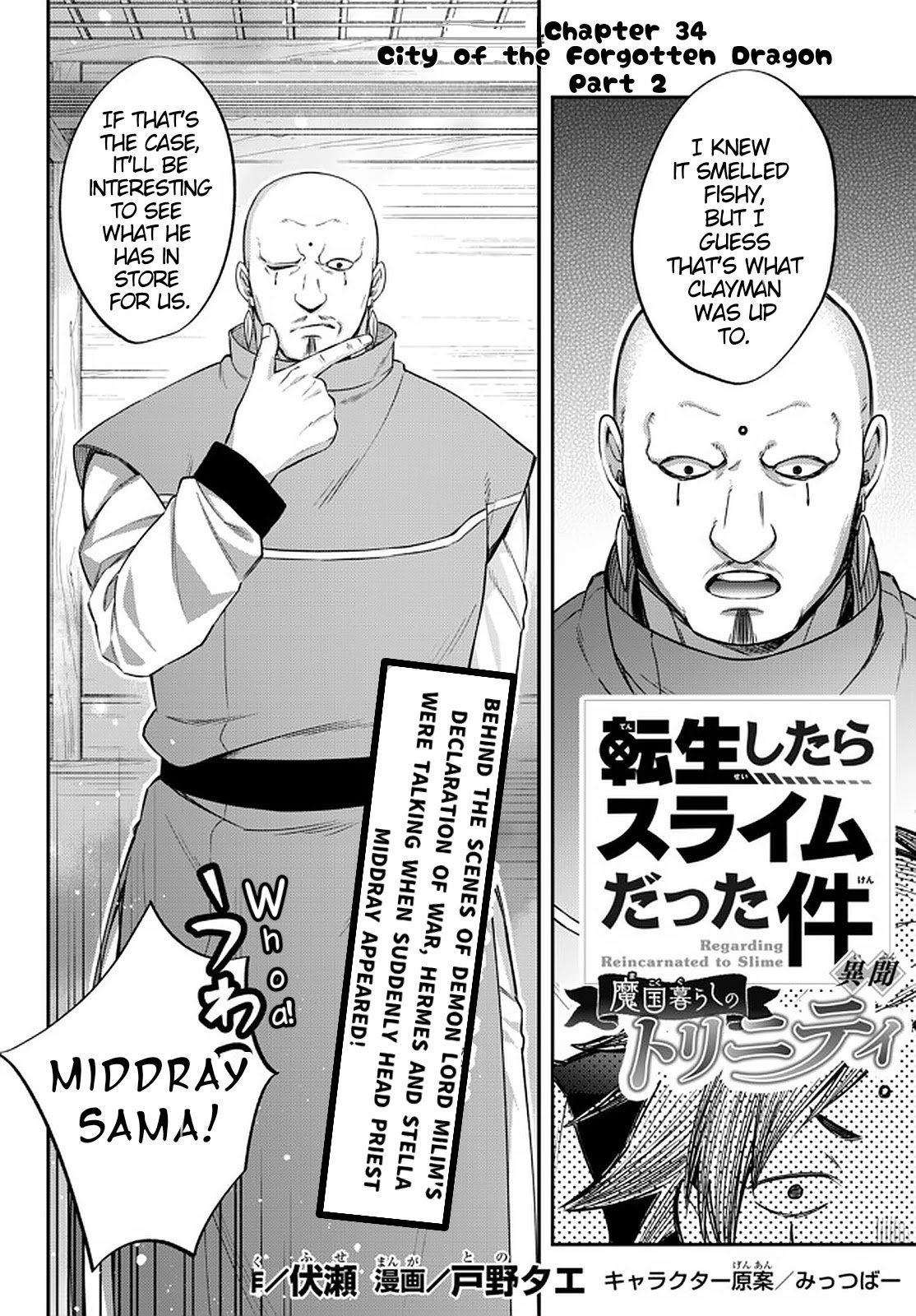 Page 1 of Chapter 34