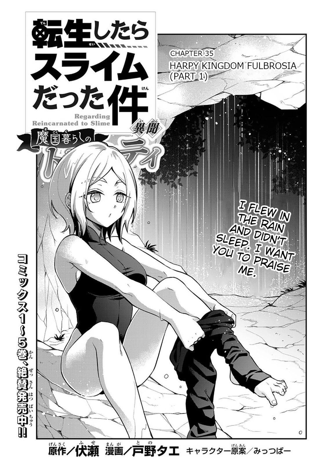 Page 1 of Chapter 35