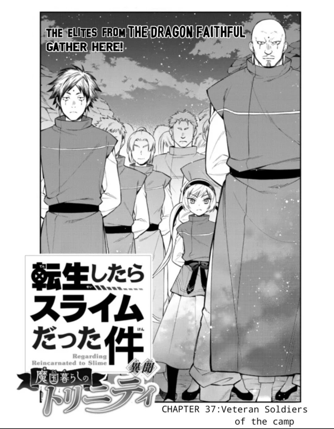 Page 1 of Chapter 37