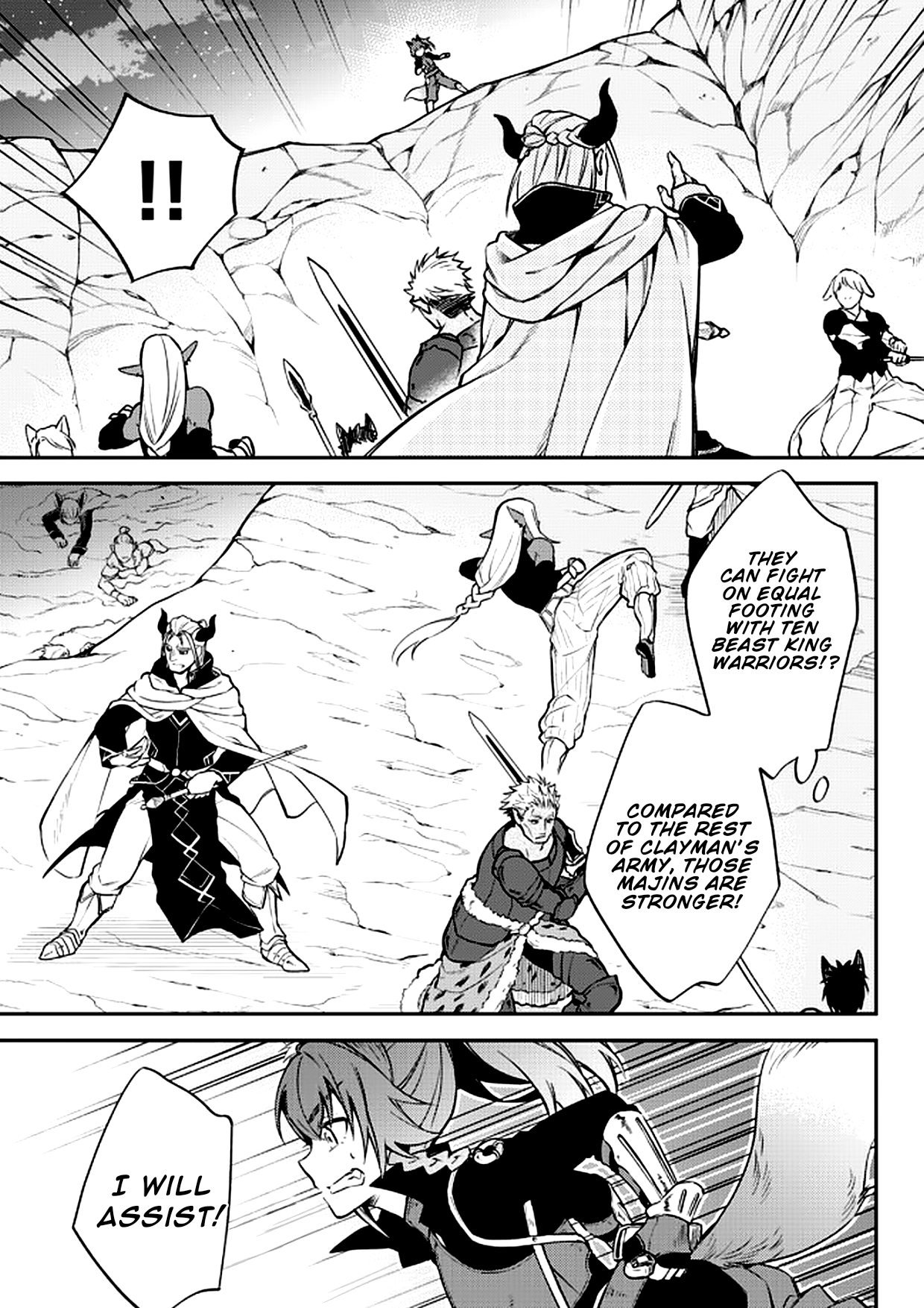 Page 5 of Chapter 38