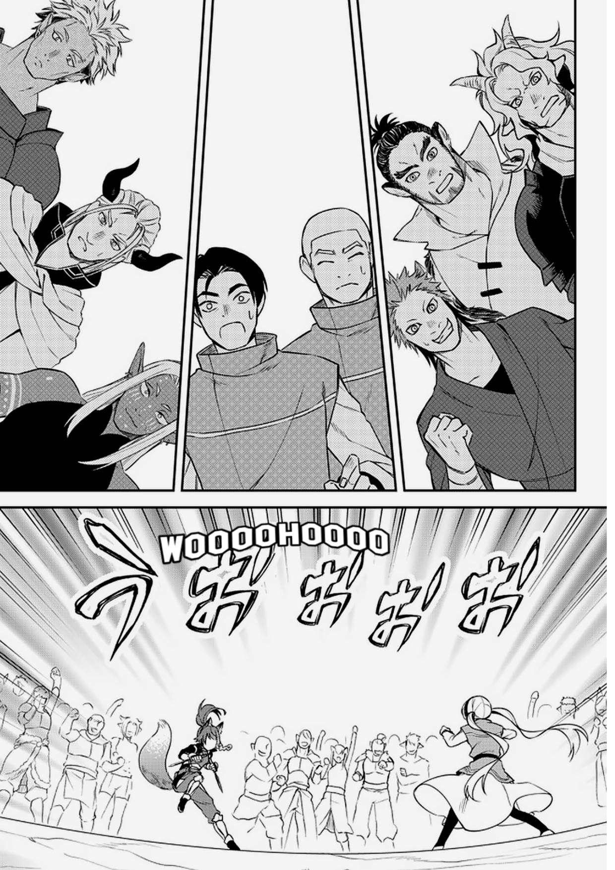 Page 23 of Chapter 38