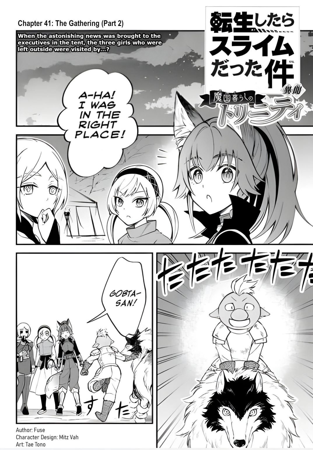 Page 1 of Chapter 41