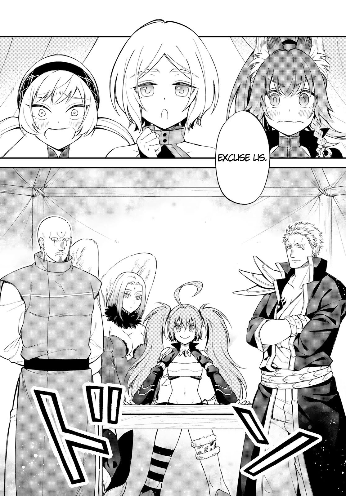 Page 12 of Chapter 42