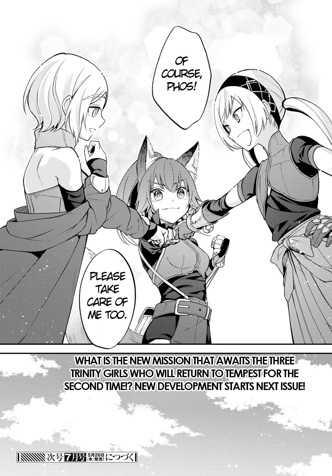 Page 20 of Chapter 42