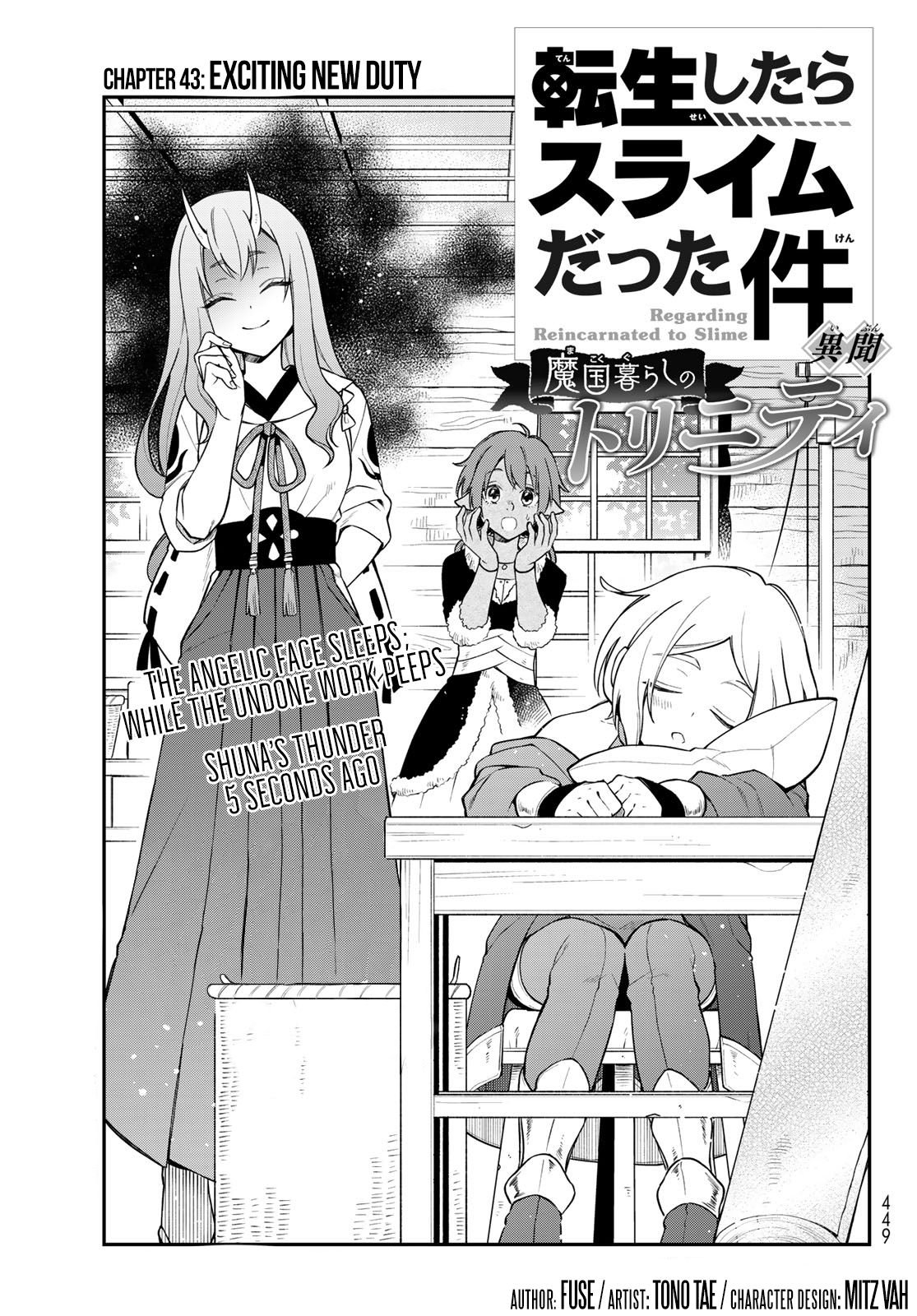 Page 1 of Chapter 43
