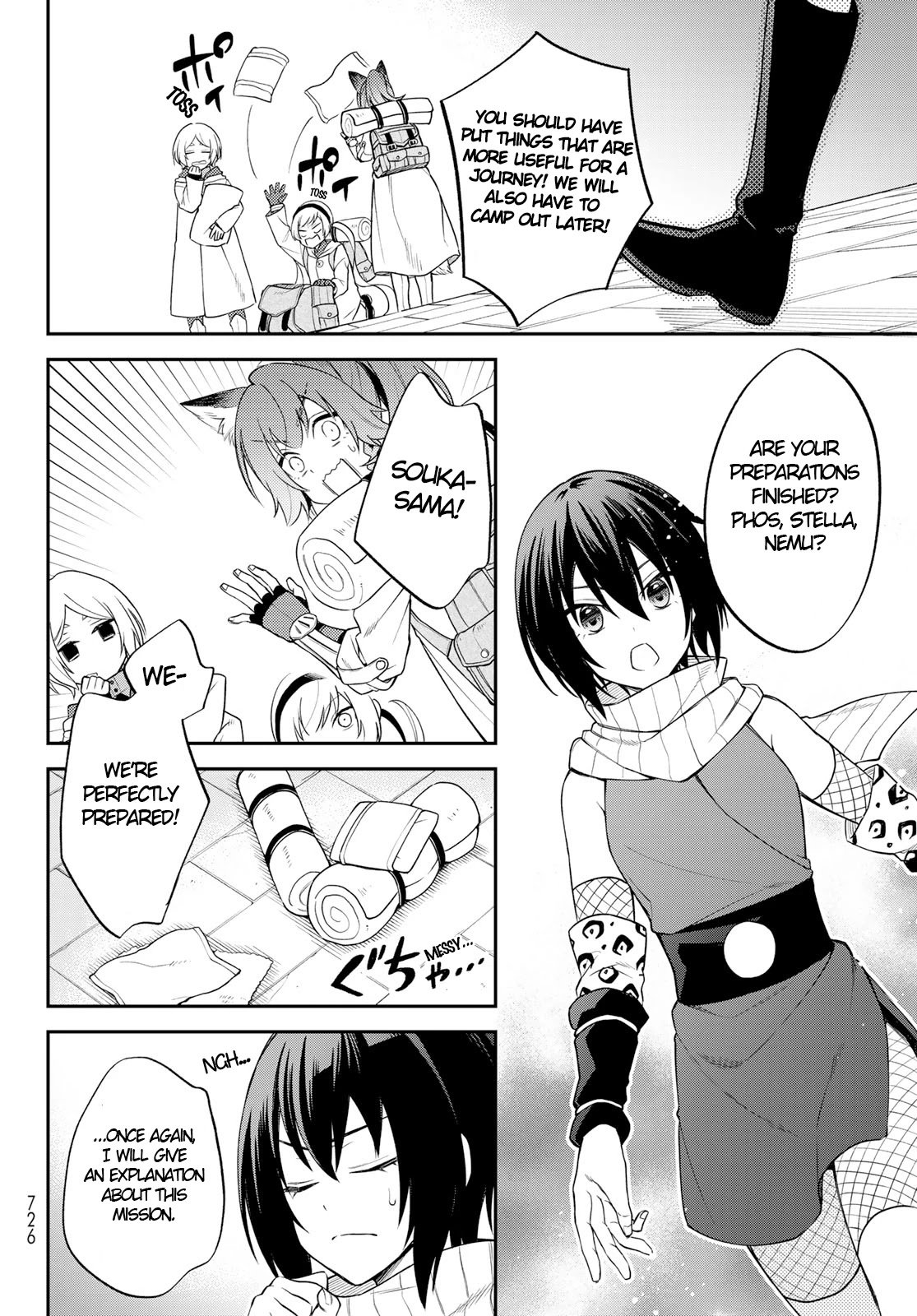 Page 8 of Chapter 44