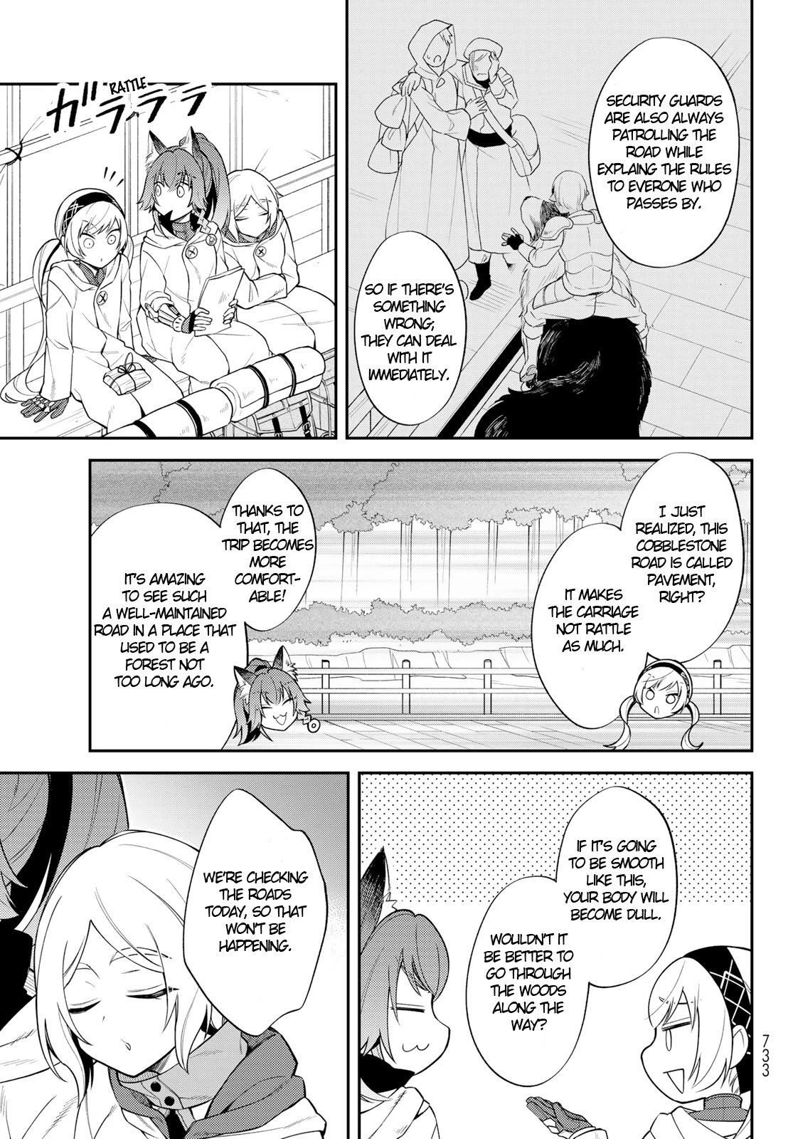 Page 15 of Chapter 44