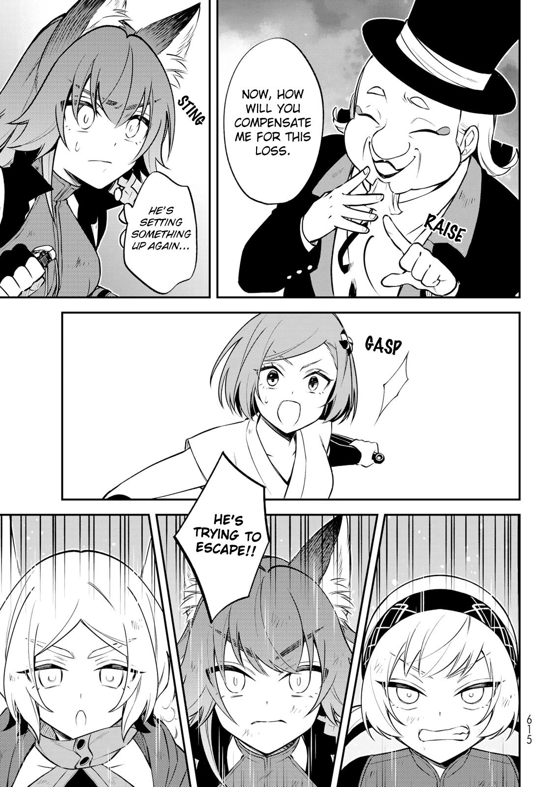 Page 23 of Chapter 51