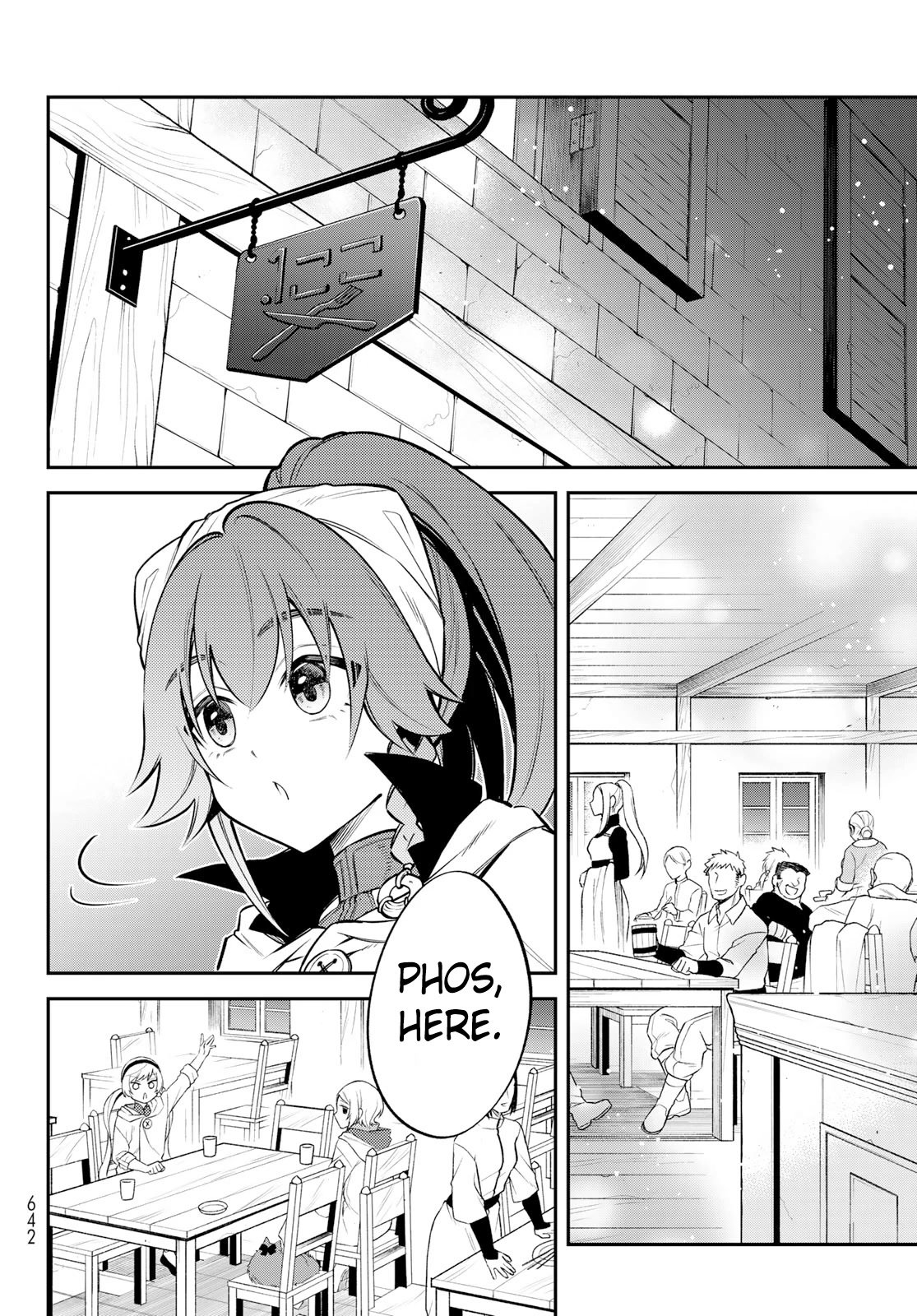 Page 14 of Chapter 53
