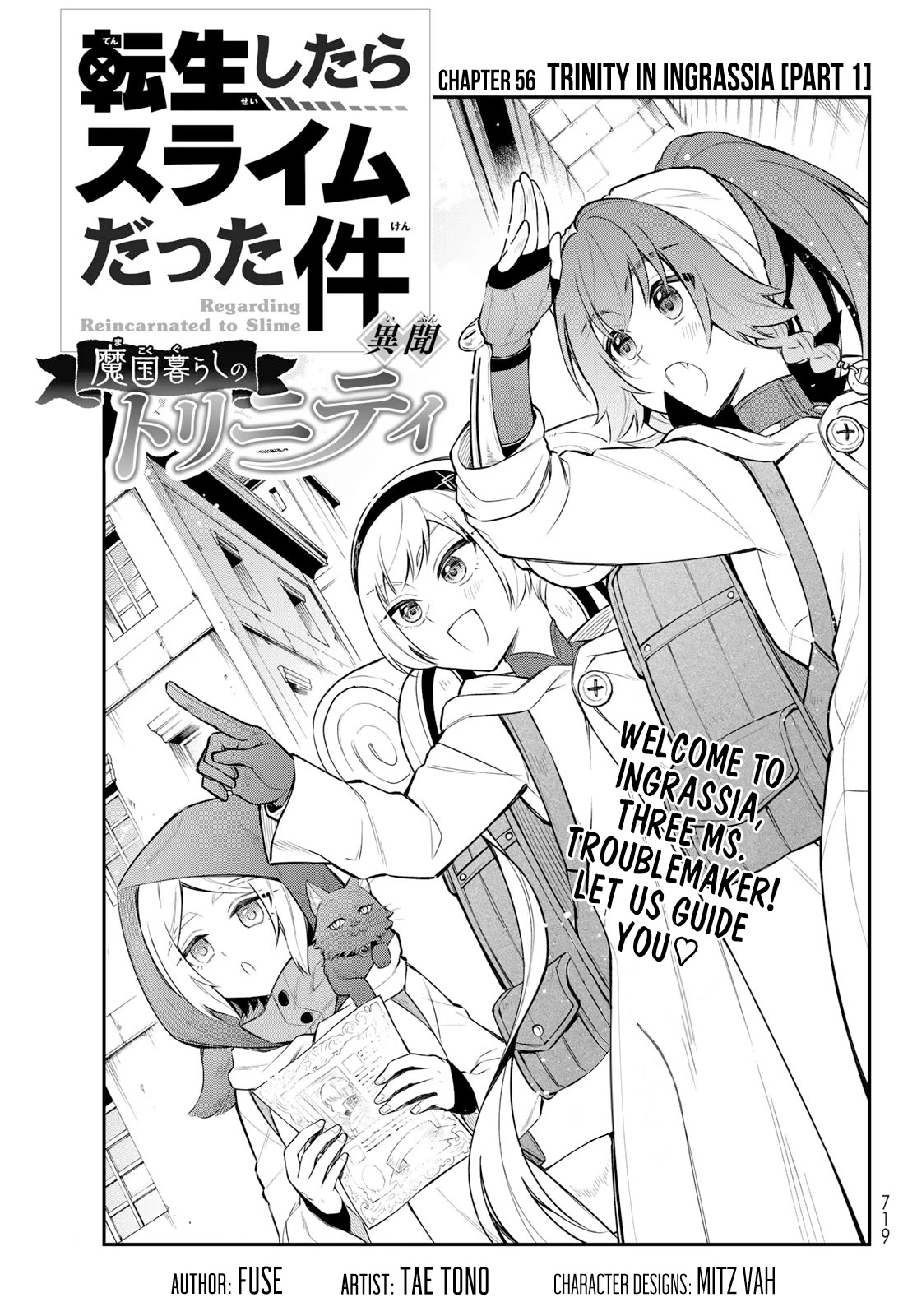 Page 1 of Chapter 56
