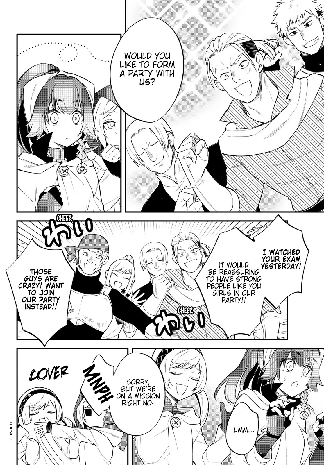 Page 4 of Chapter 58