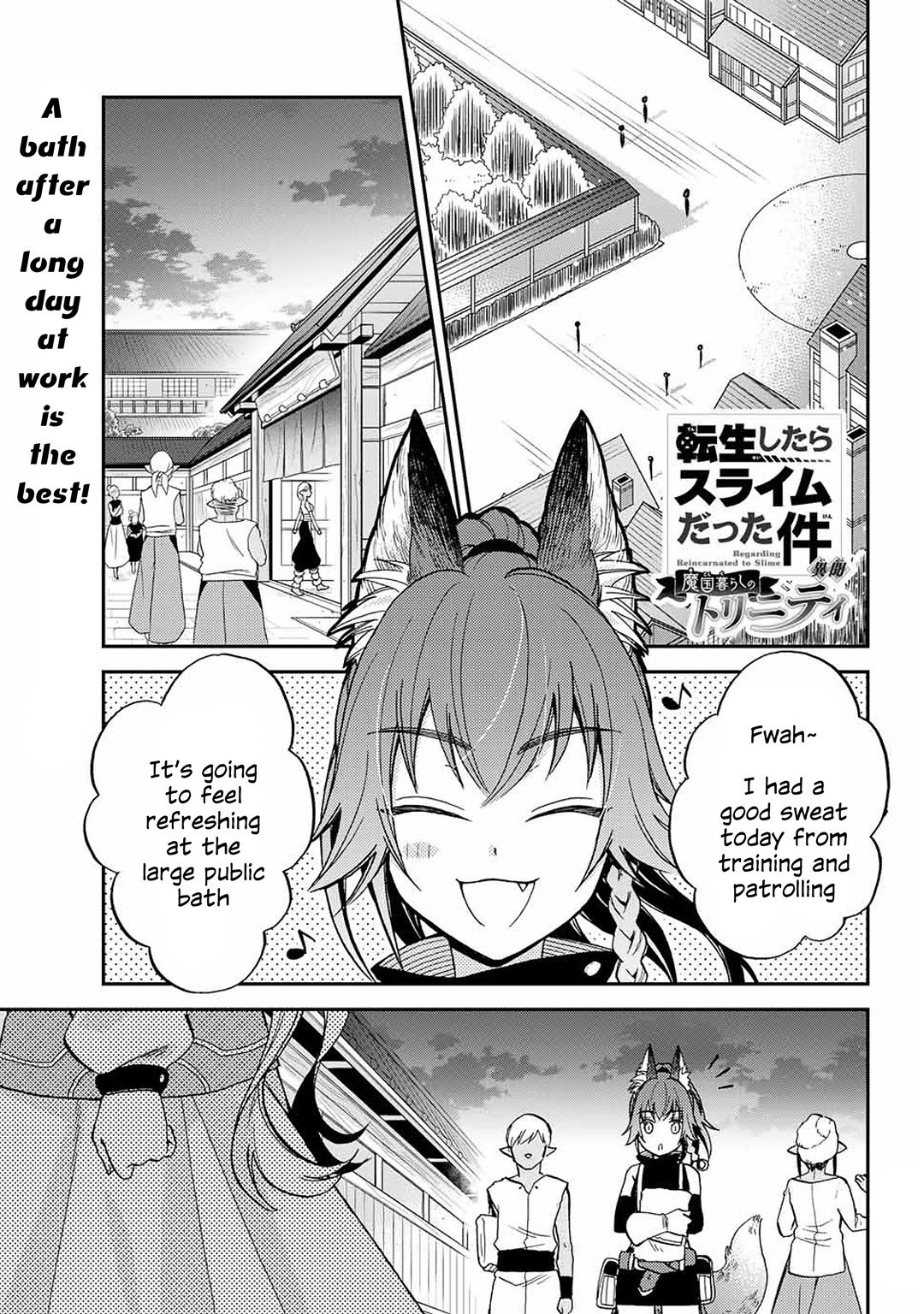 Page 1 of Chapter 6
