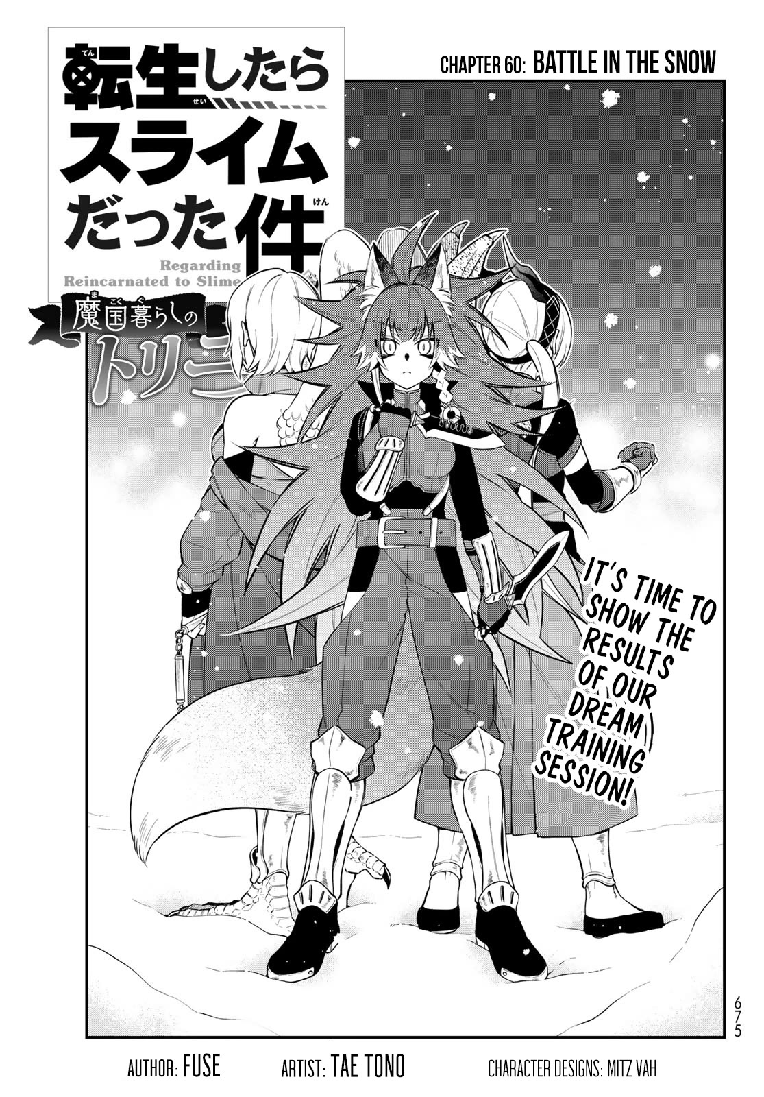 Page 1 of Chapter 60