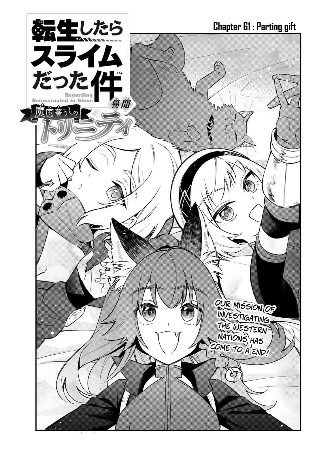 Page 1 of Chapter 61