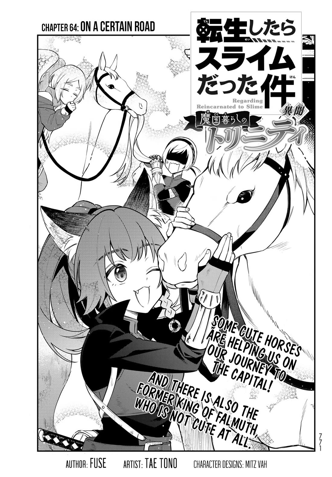Page 1 of Chapter 64