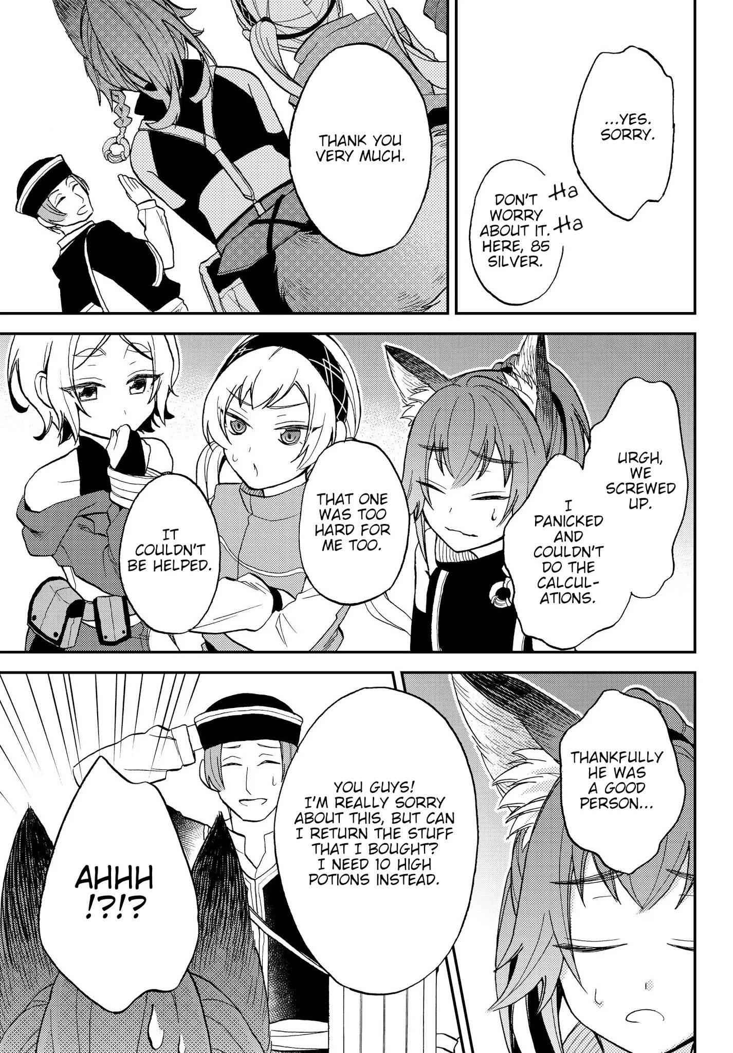 Page 17 of Chapter 9