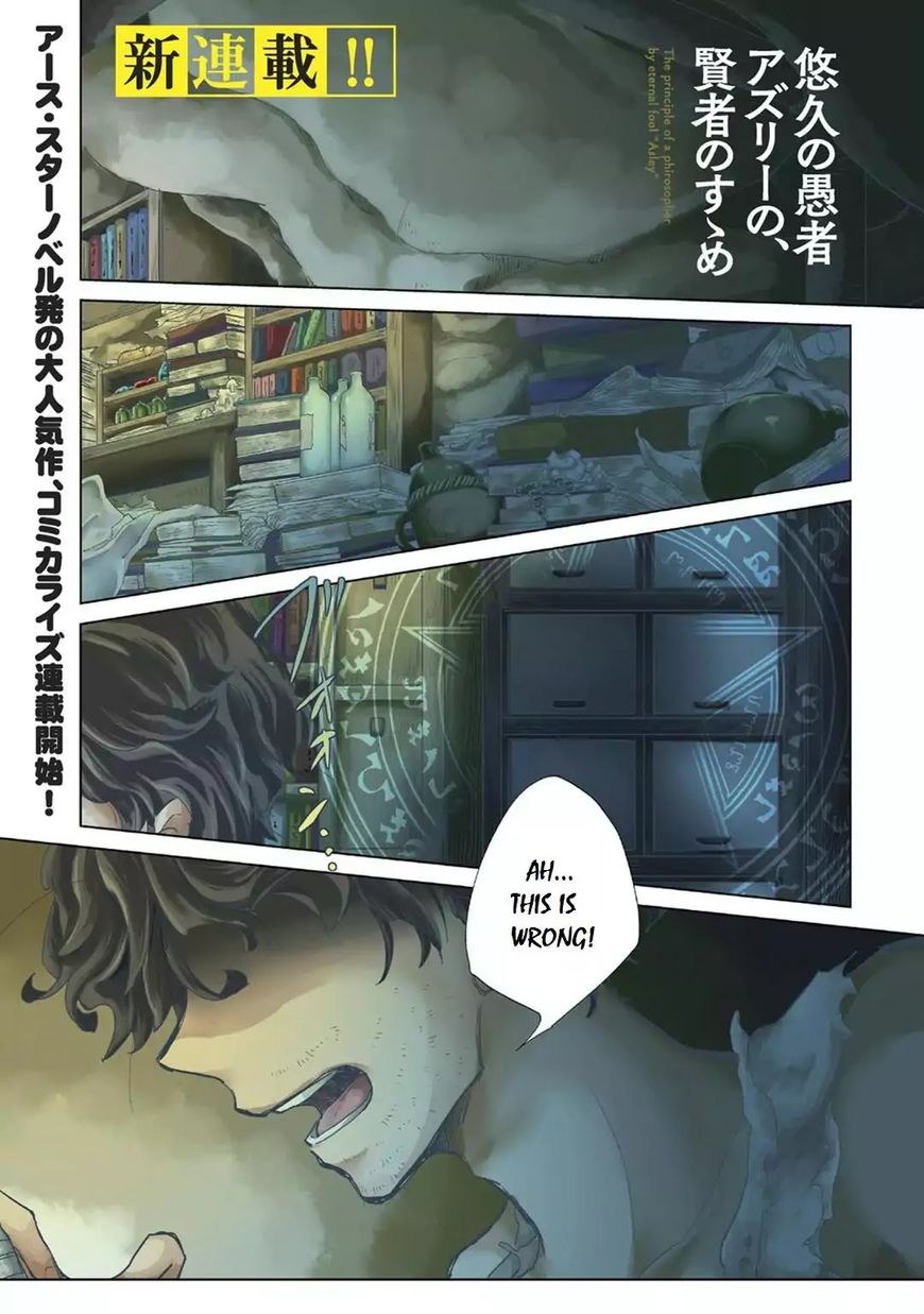 Page 2 of Chapter 1