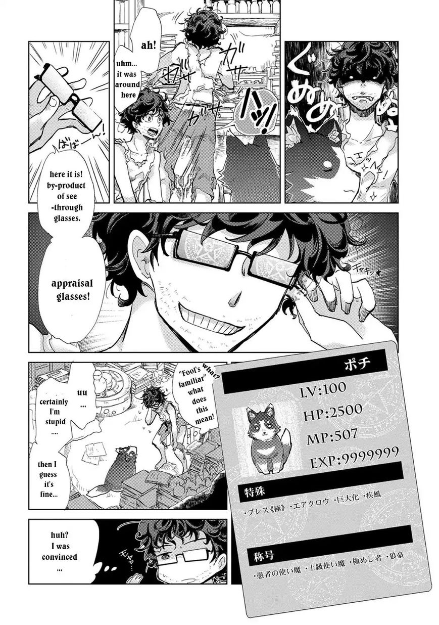 Page 14 of Chapter 1