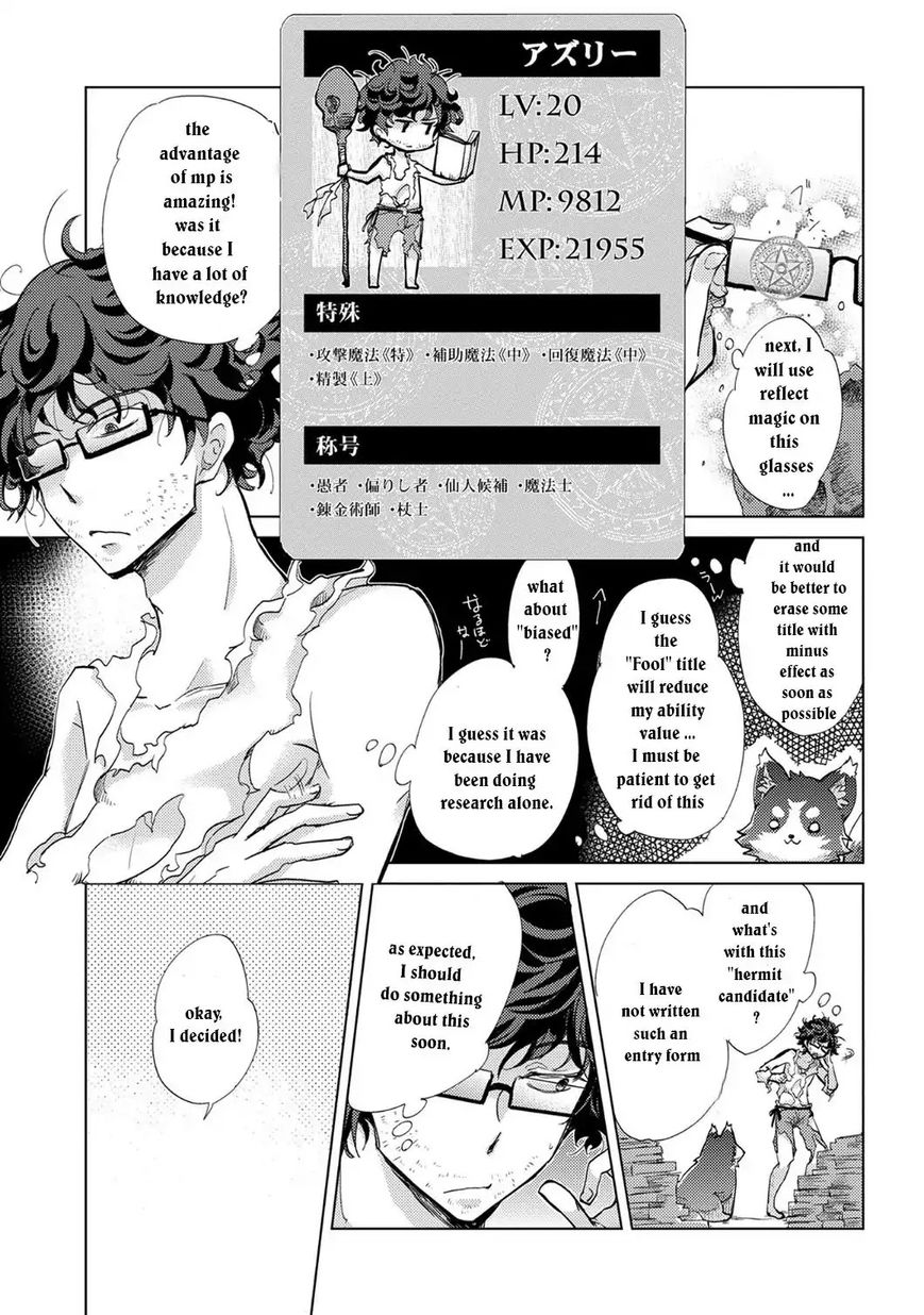 Page 15 of Chapter 1