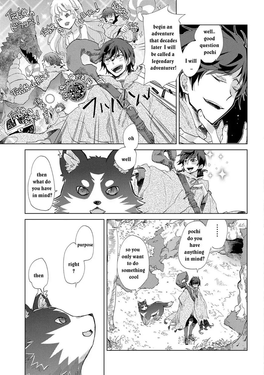 Page 17 of Chapter 1