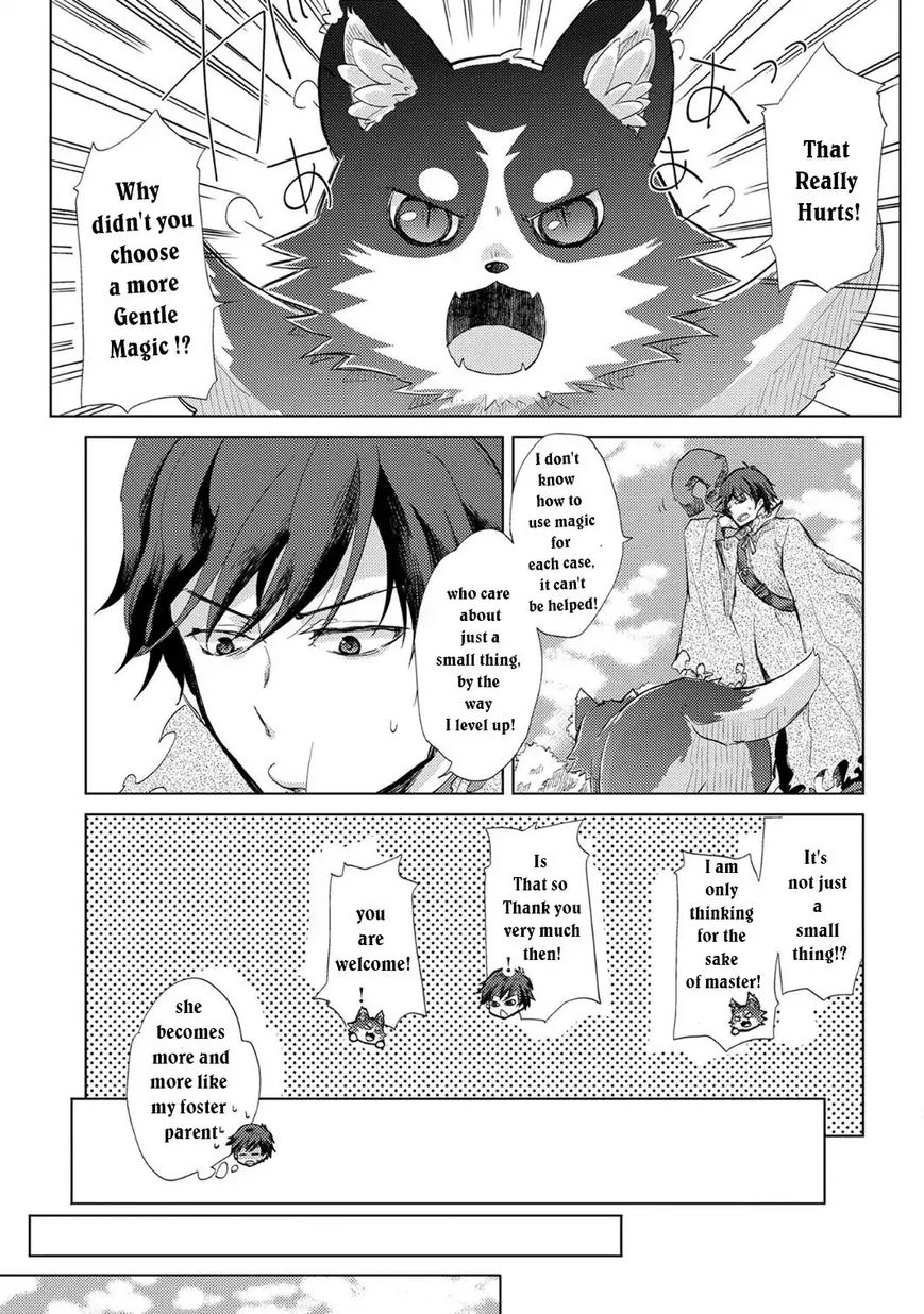 Page 27 of Chapter 1