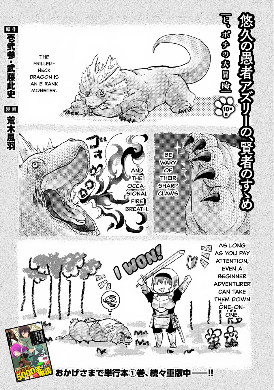 Page 2 of Chapter 10