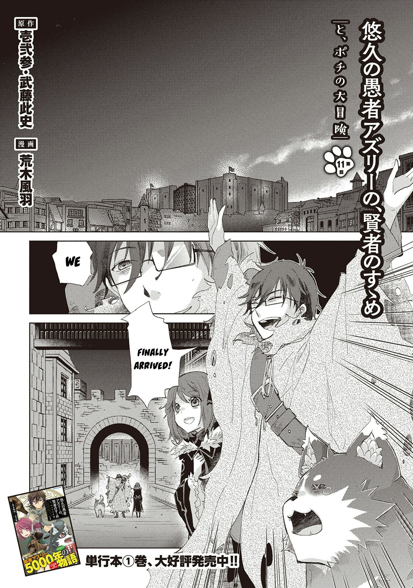 Page 2 of Chapter 11