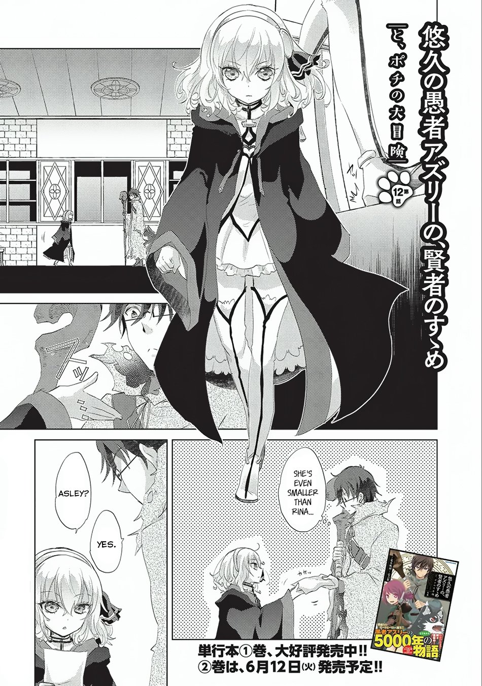 Page 2 of Chapter 12