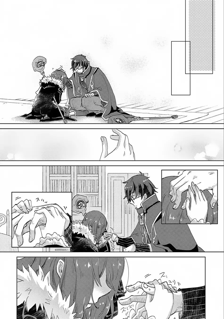 Page 27 of Chapter 13