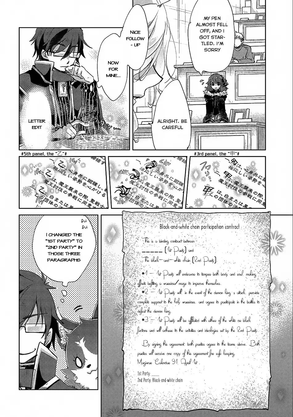 Page 11 of Chapter 17