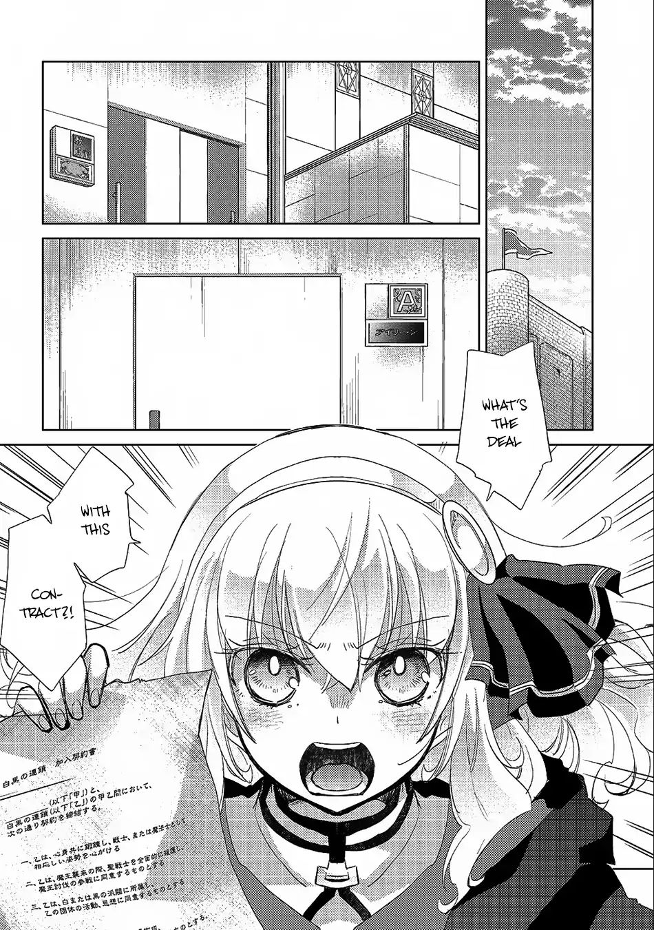 Page 24 of Chapter 17