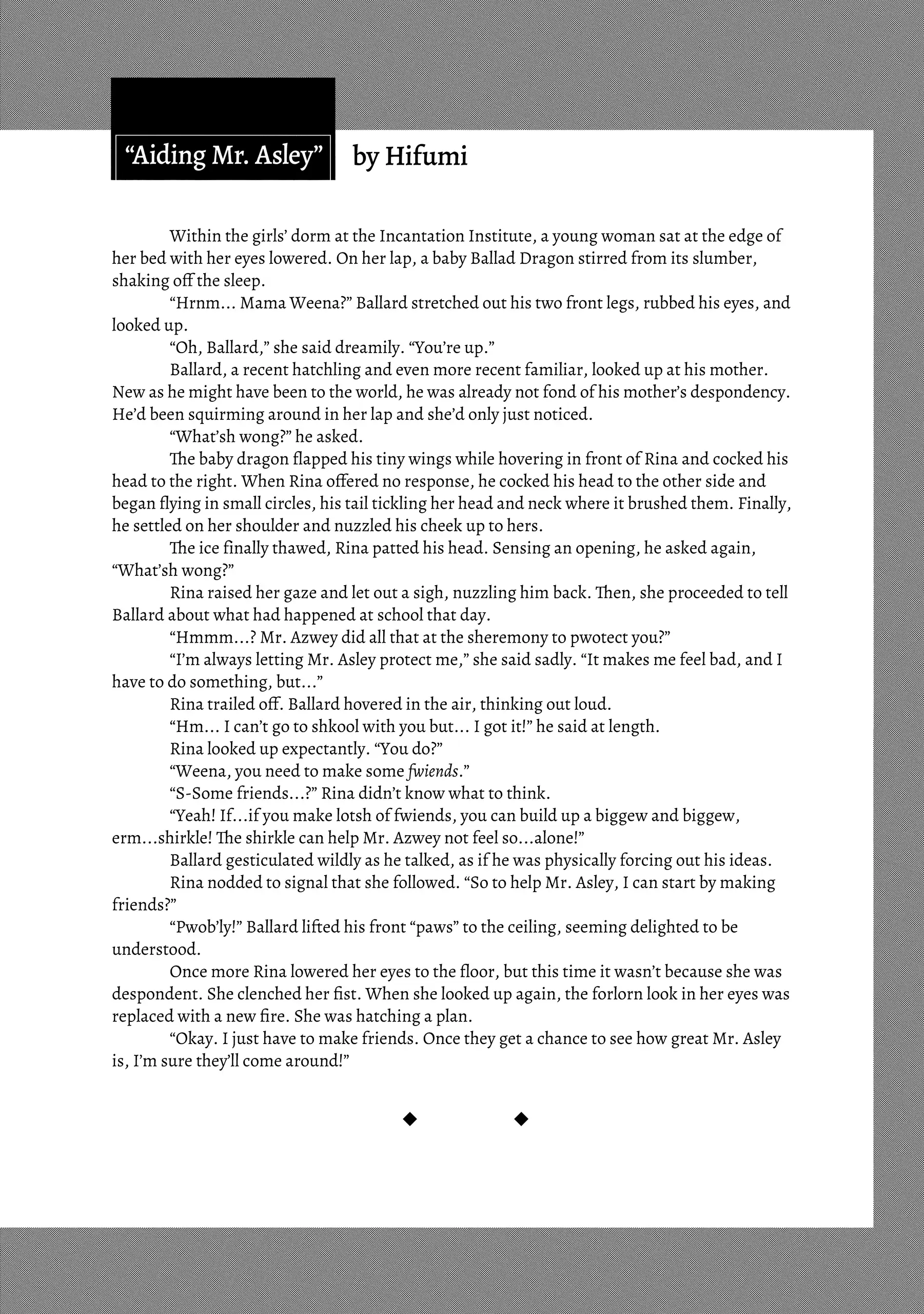 Page 1 of Chapter 18.6