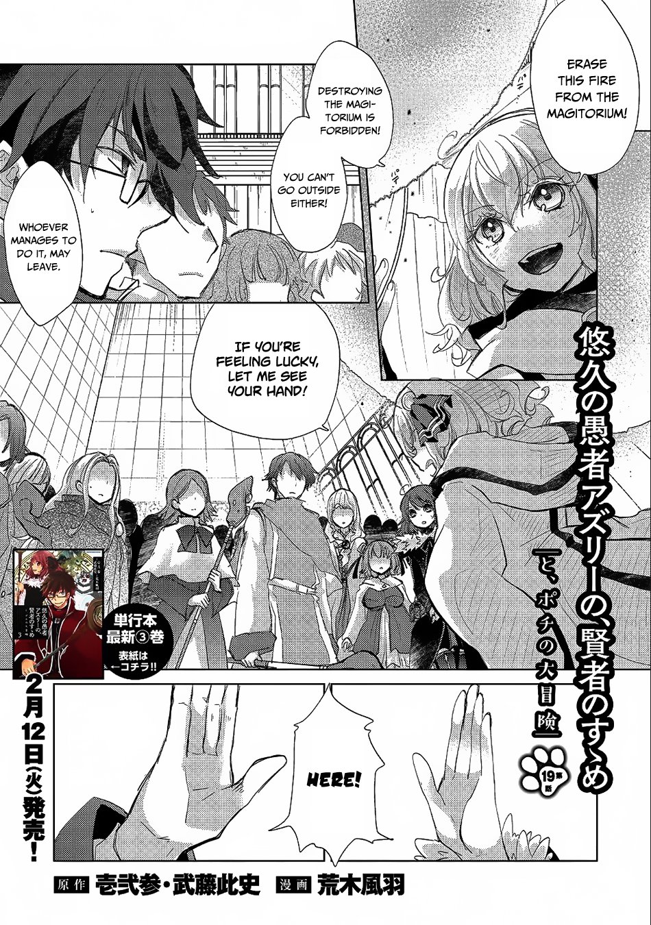 Page 2 of Chapter 19