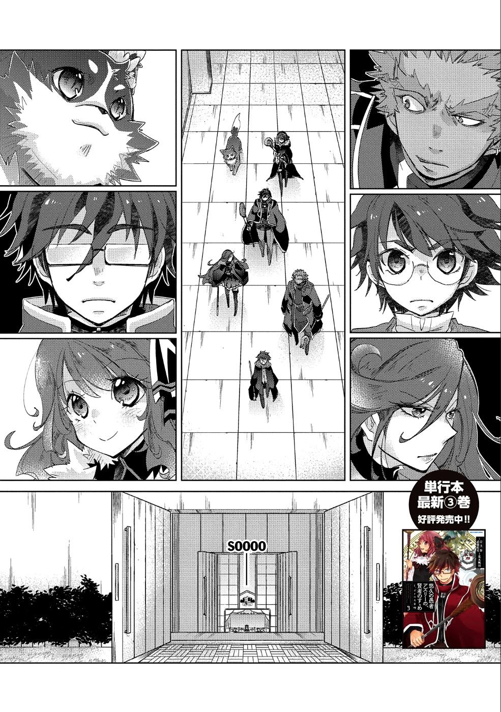 Page 2 of Chapter 20