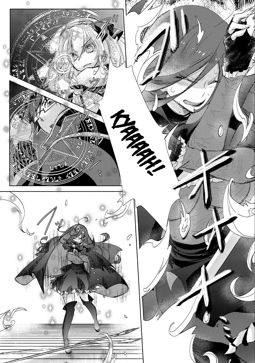 Page 20 of Chapter 20