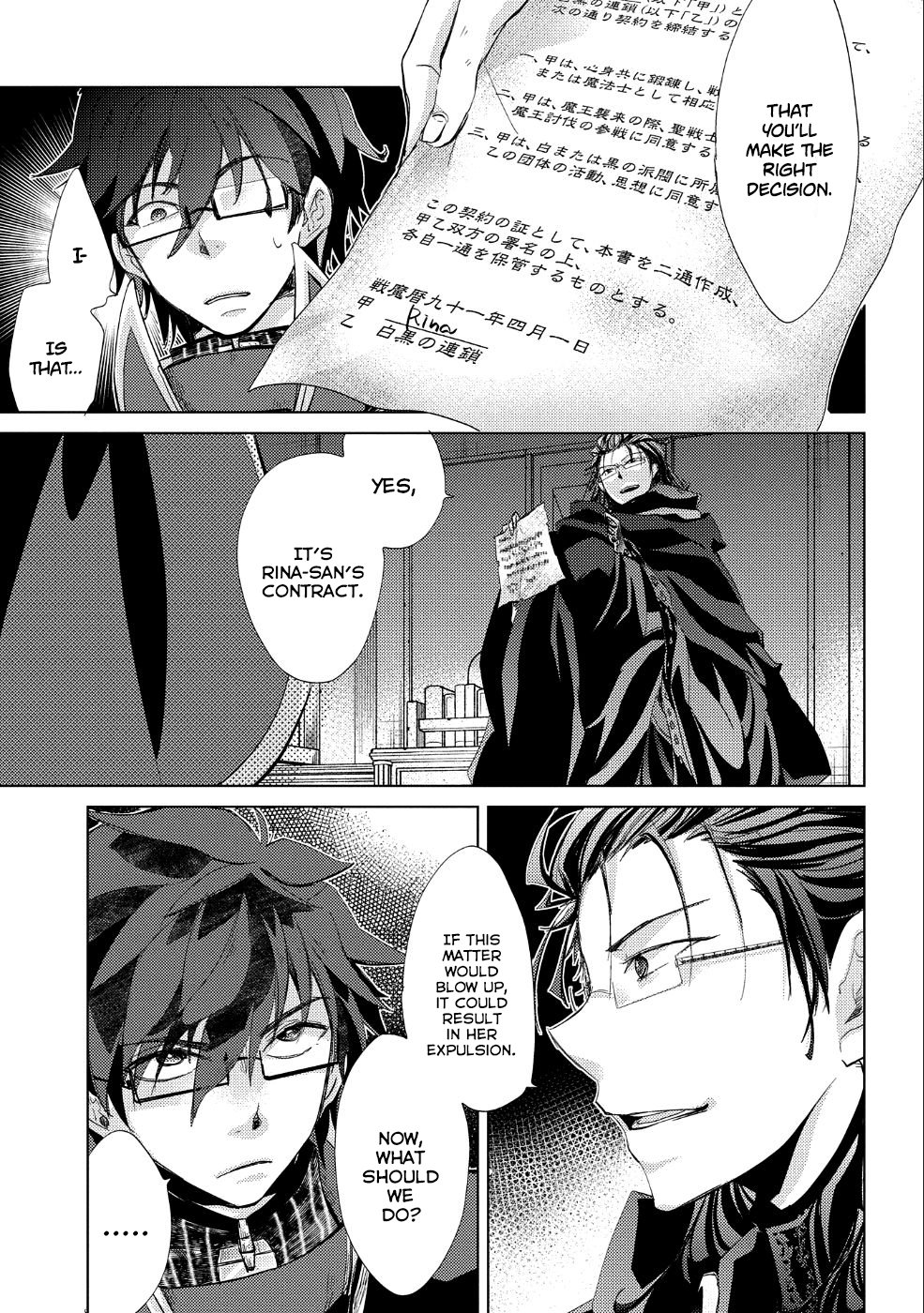 Page 22 of Chapter 21