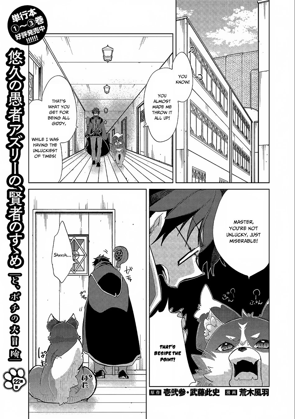 Page 2 of Chapter 22