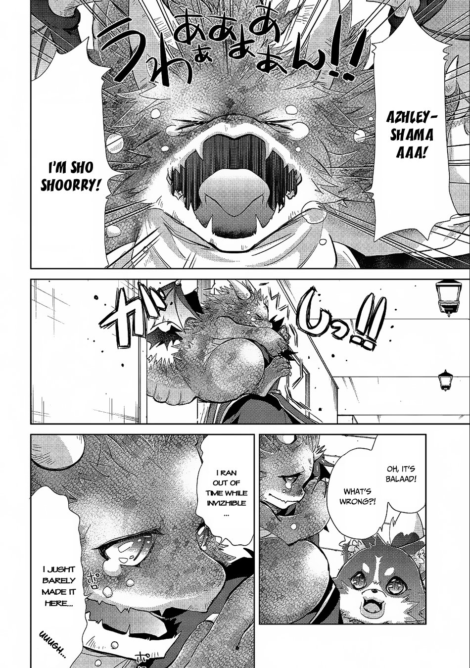 Page 3 of Chapter 22