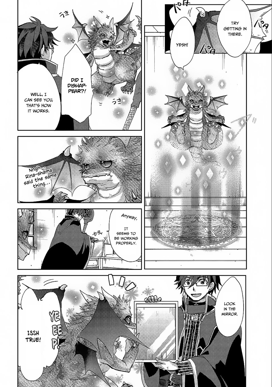 Page 9 of Chapter 22