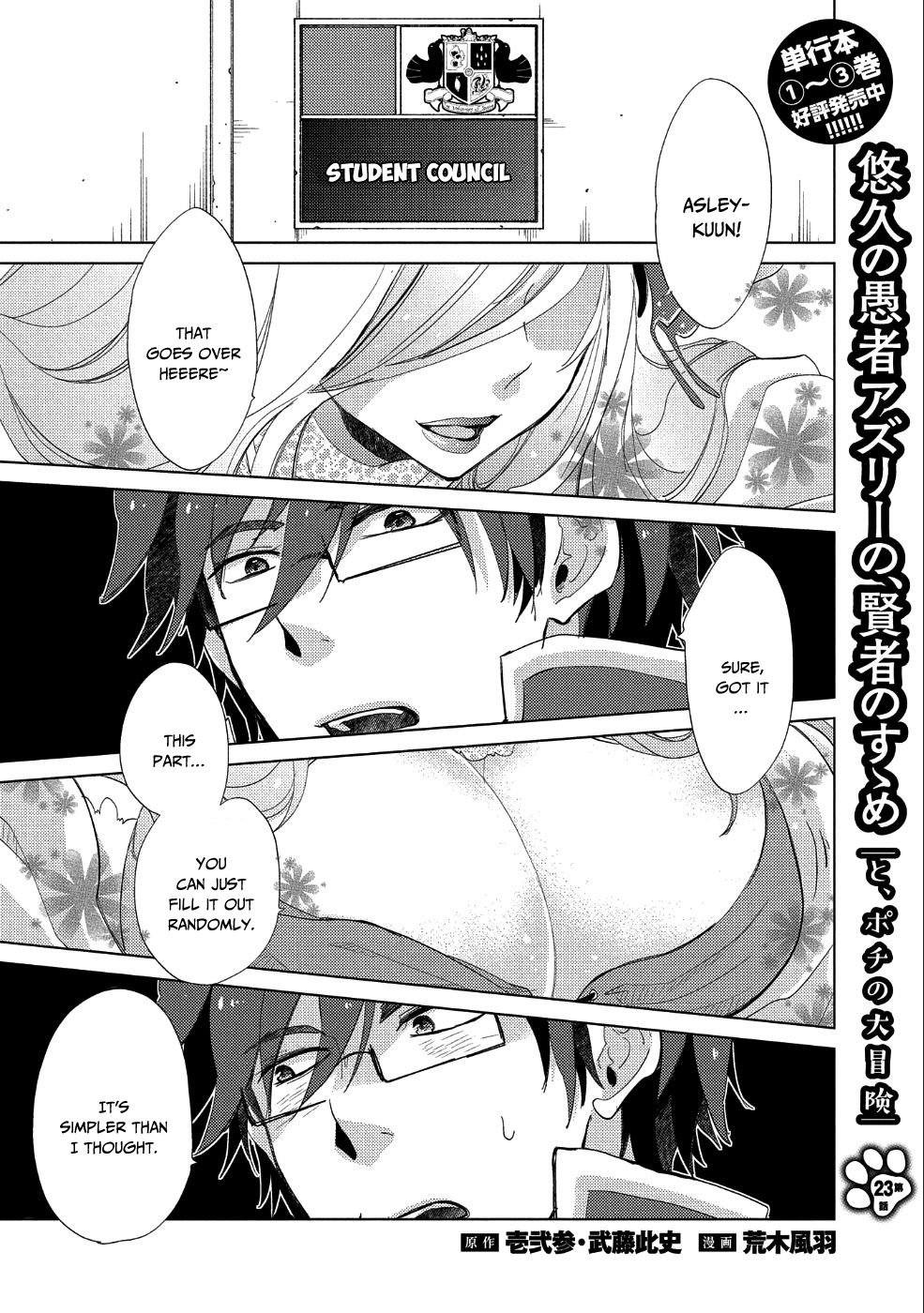 Page 2 of Chapter 23