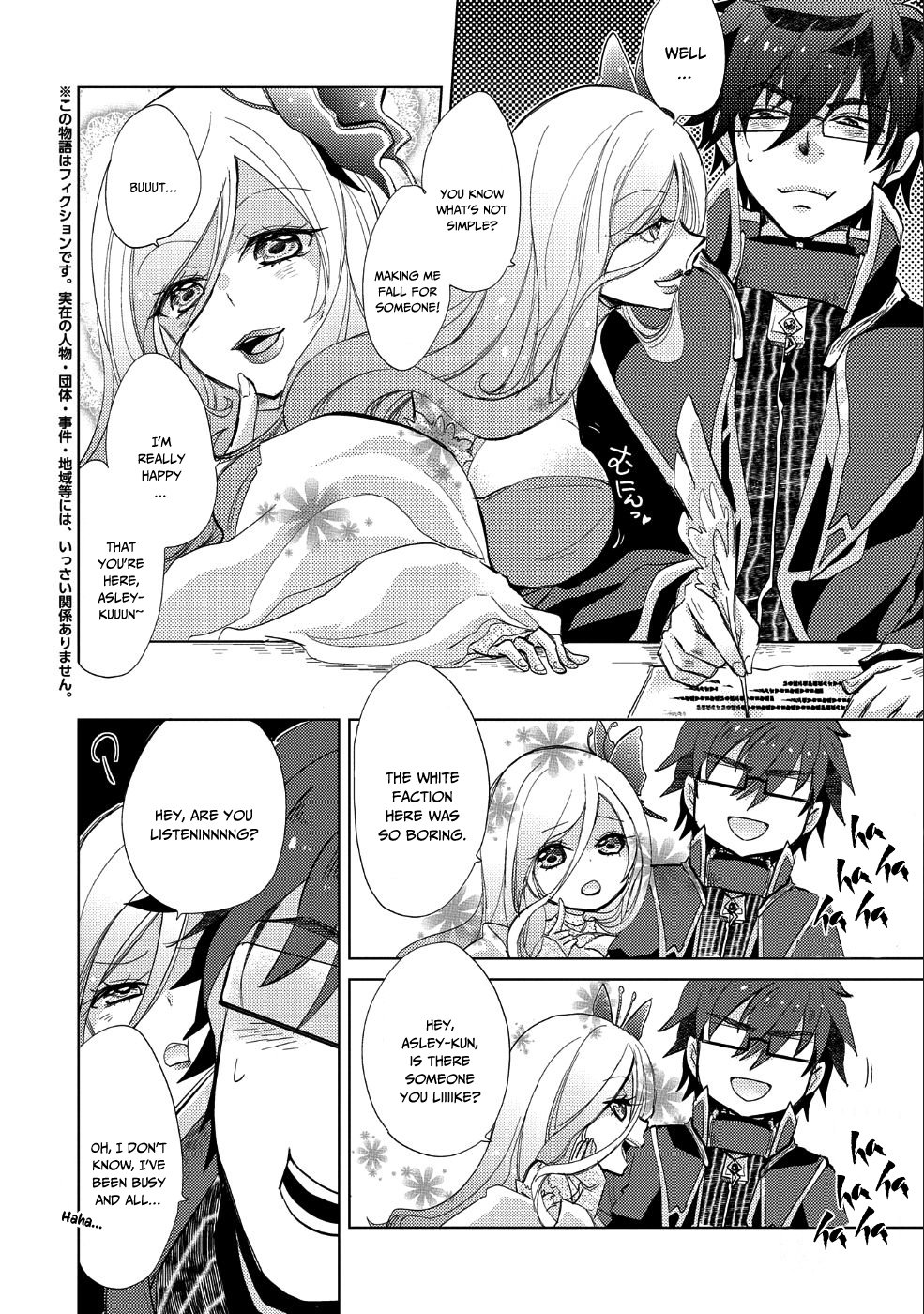 Page 3 of Chapter 23