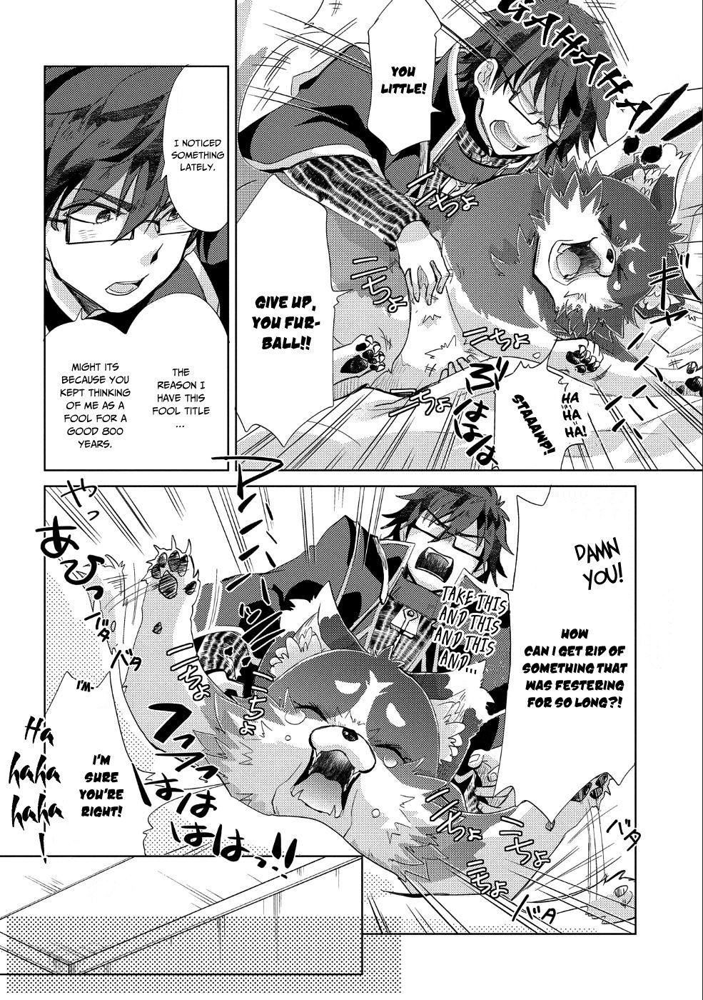 Page 14 of Chapter 23