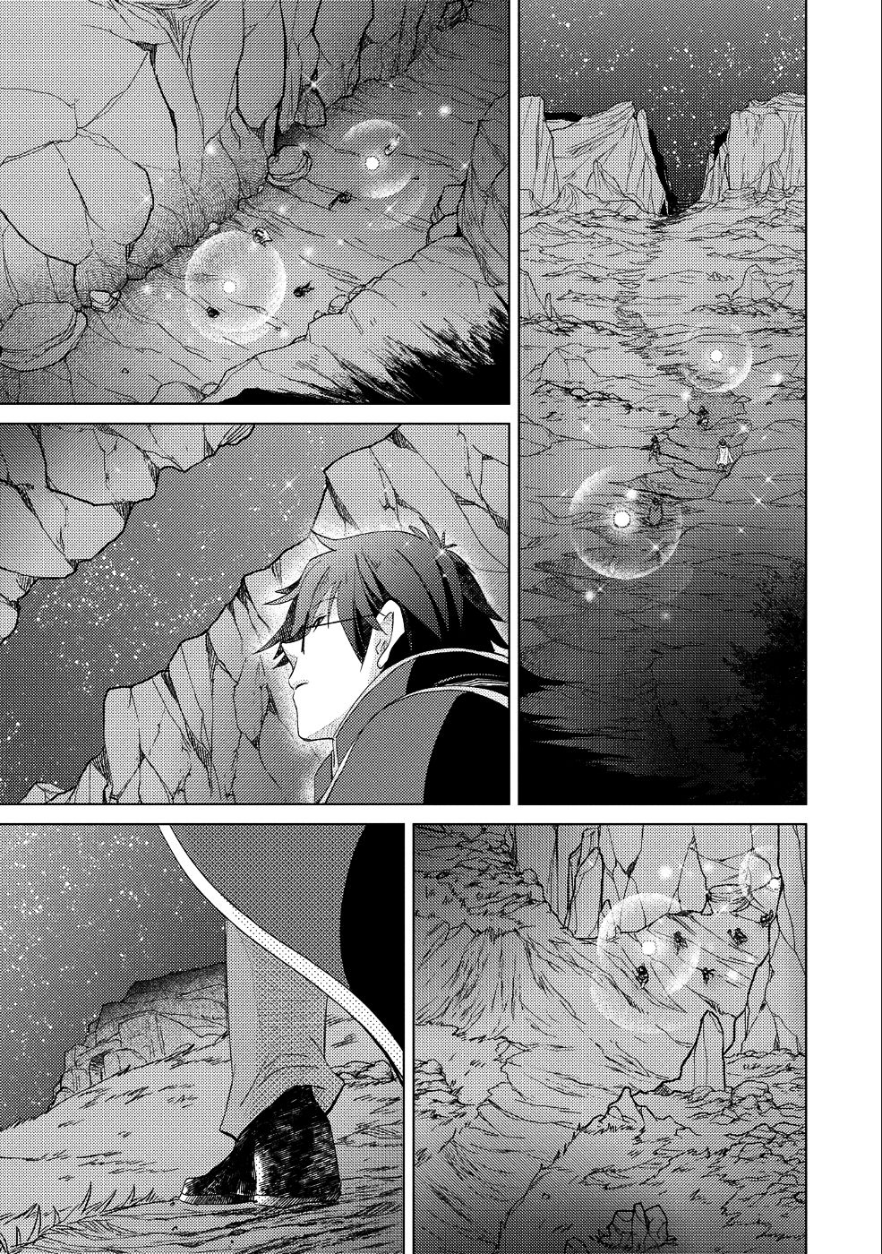 Page 14 of Chapter 24