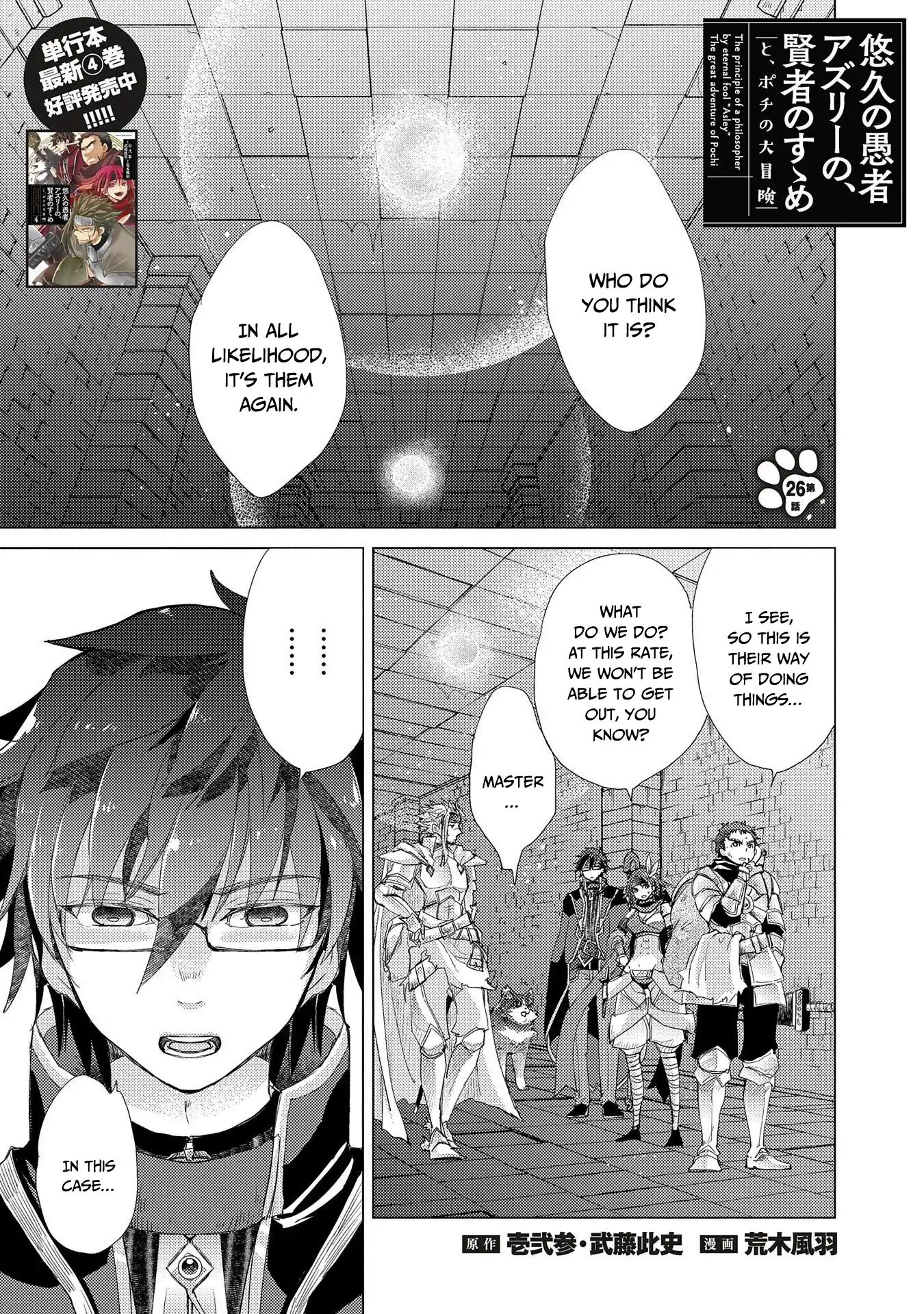 Page 2 of Chapter 26
