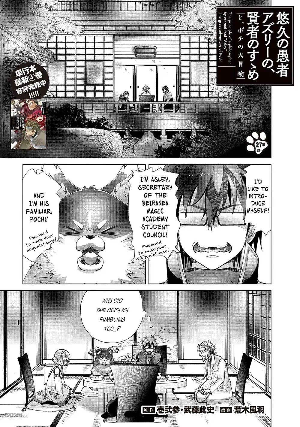 Page 2 of Chapter 27