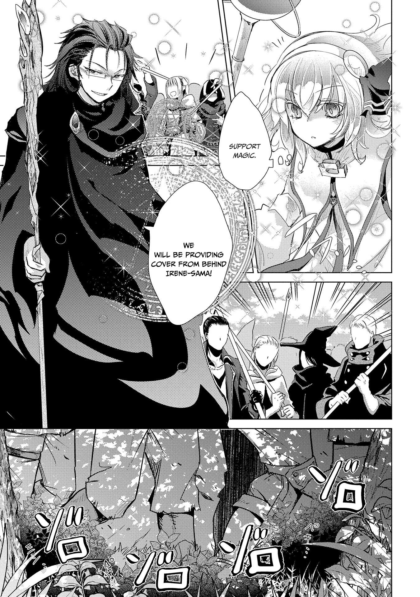 Page 19 of Chapter 28